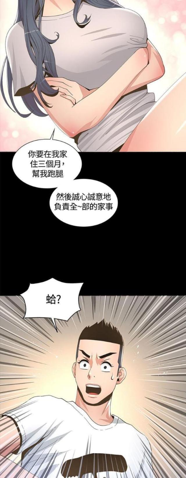 第12话3