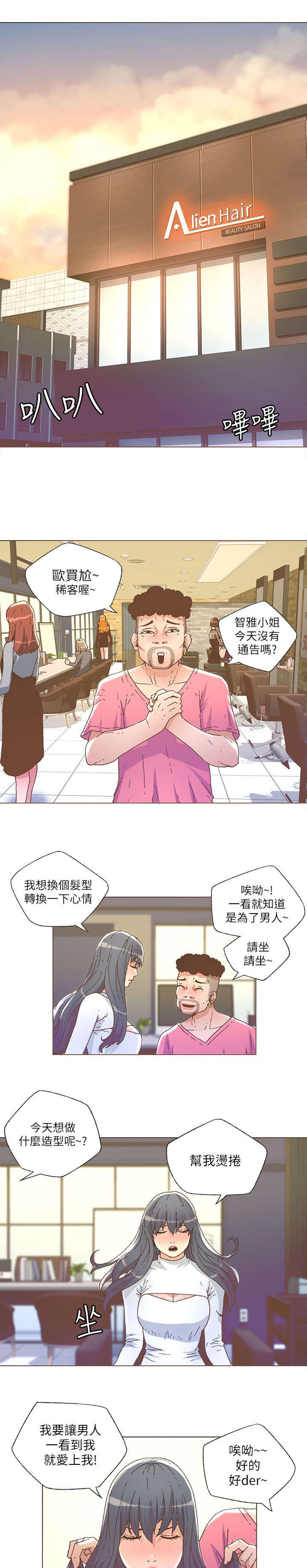 第50话8