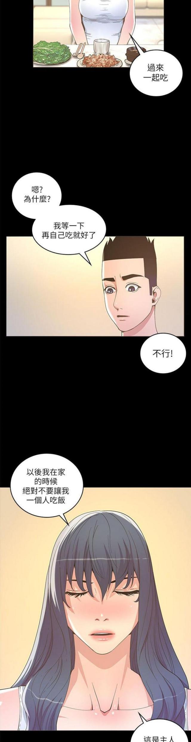 第34话11