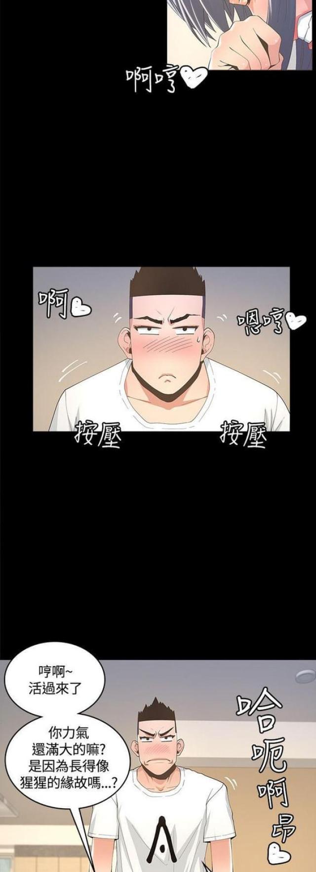 第17话4