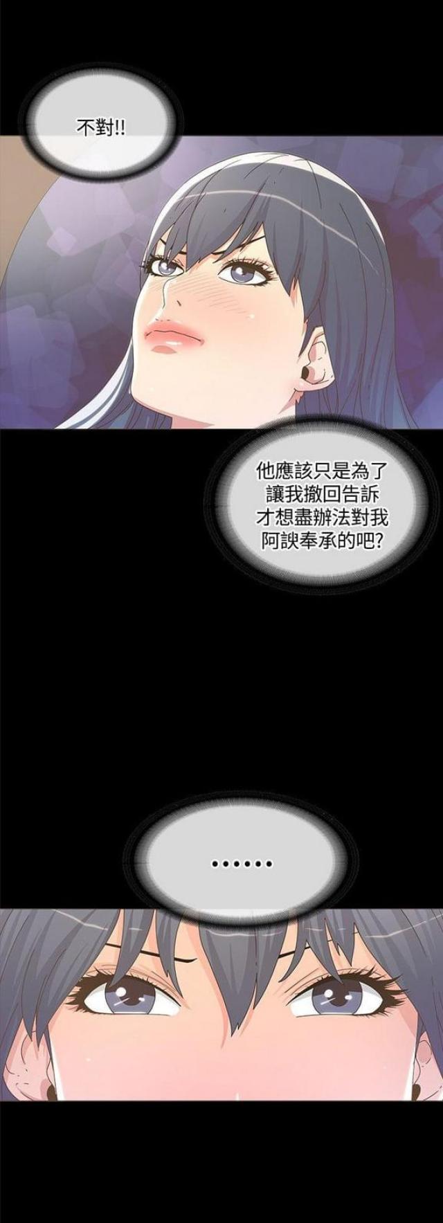 第24话7