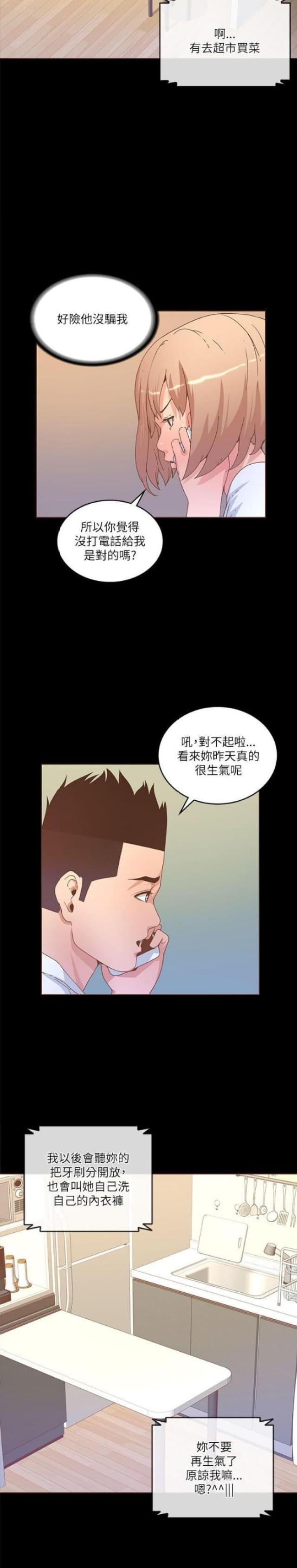 第42话7
