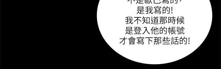 第46话8