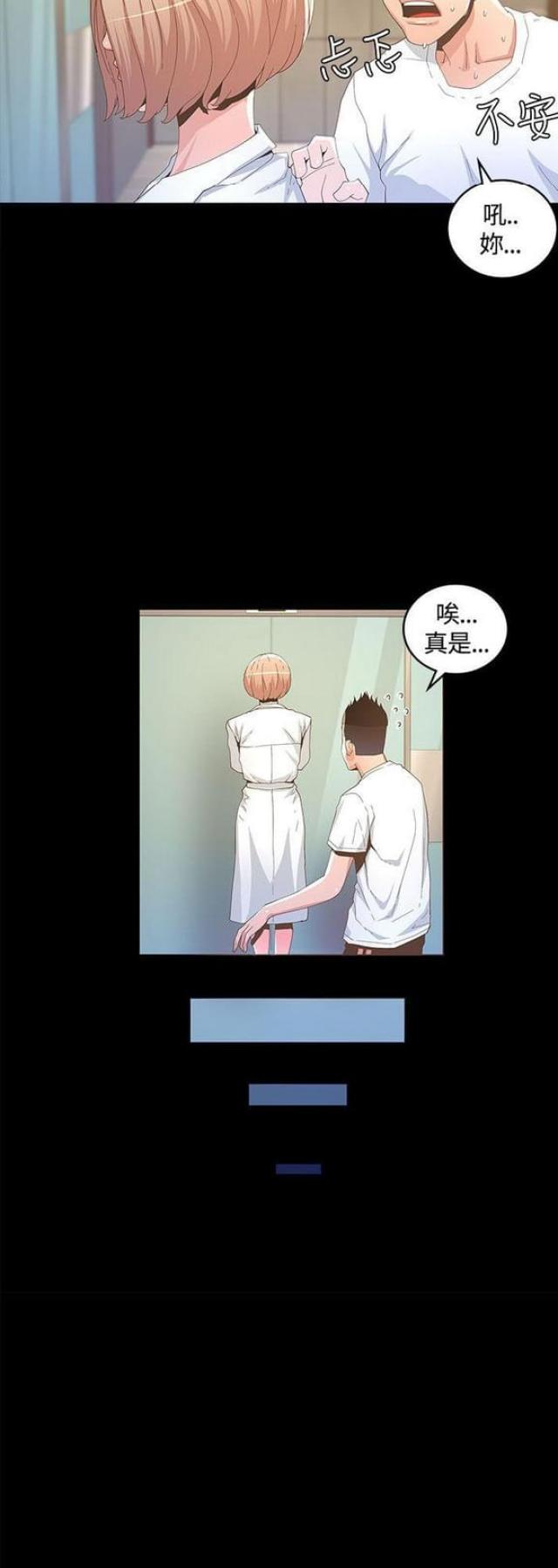 第27话9