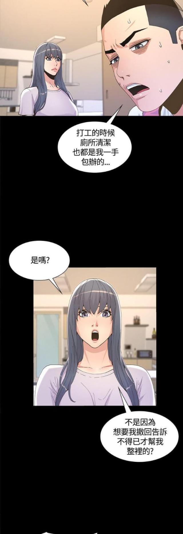 第11话12