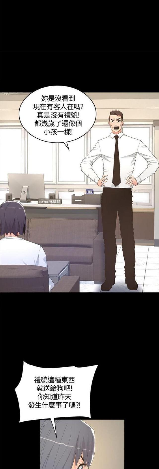 第15话9