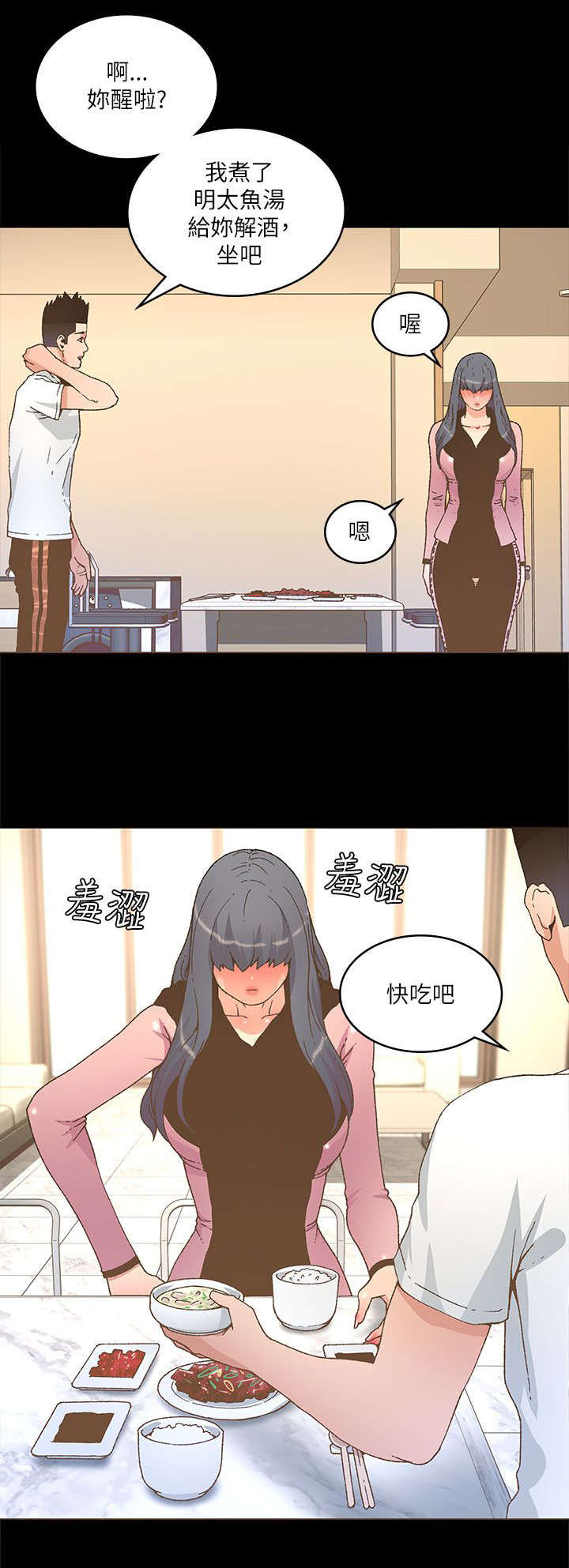 第43话0