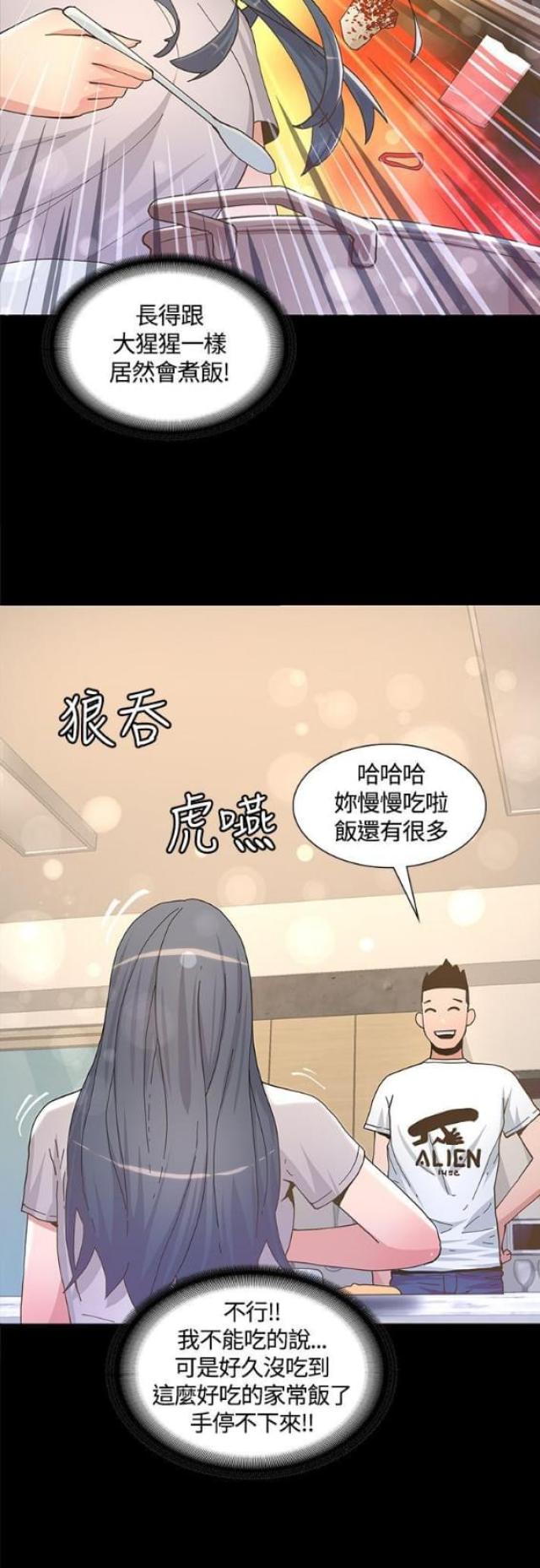 第11话21