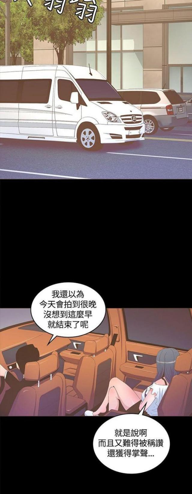 第28话3