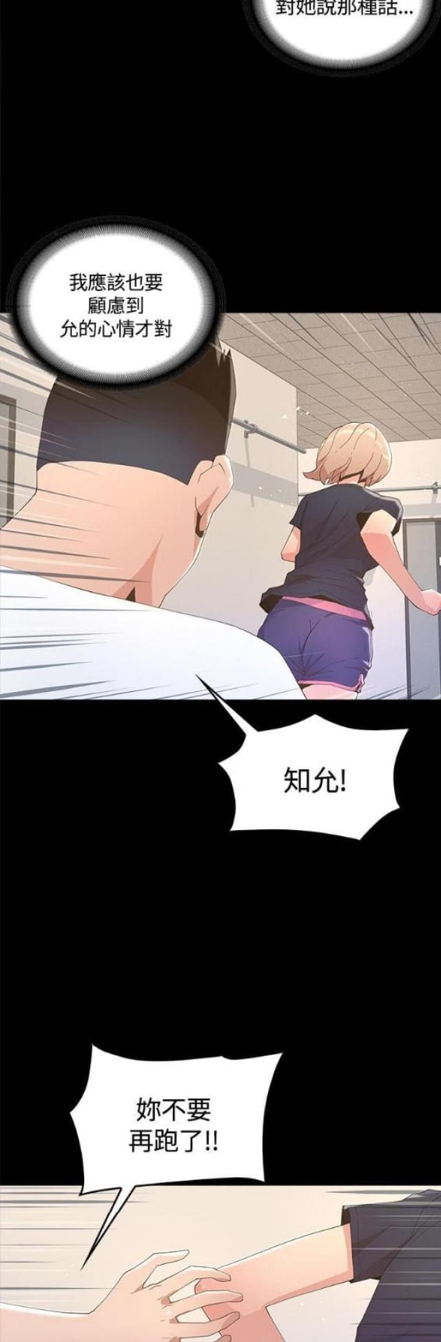 第13话1