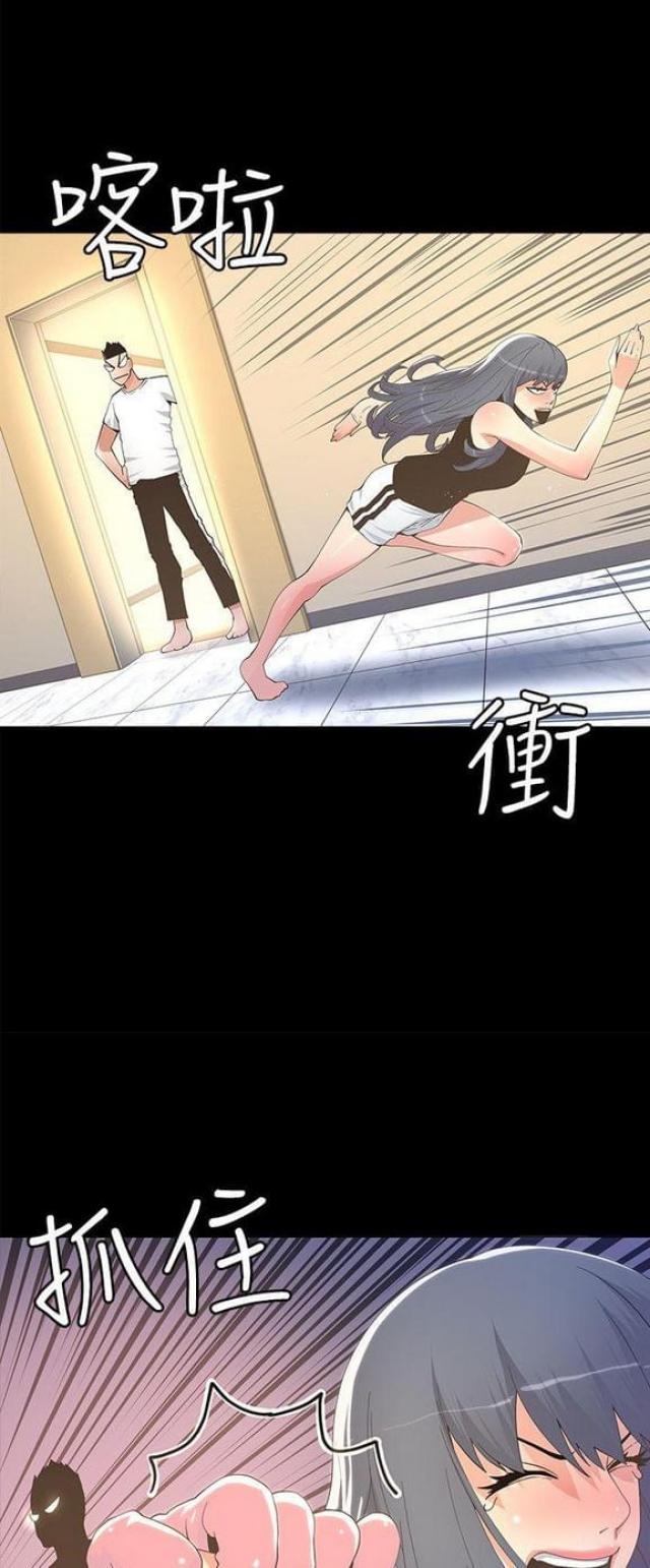 第21话18