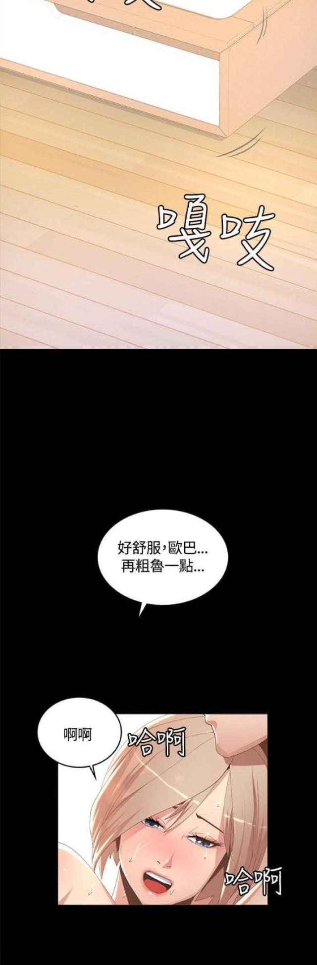 第13话15