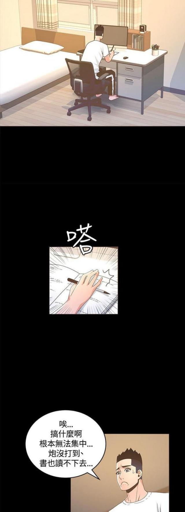 第24话9