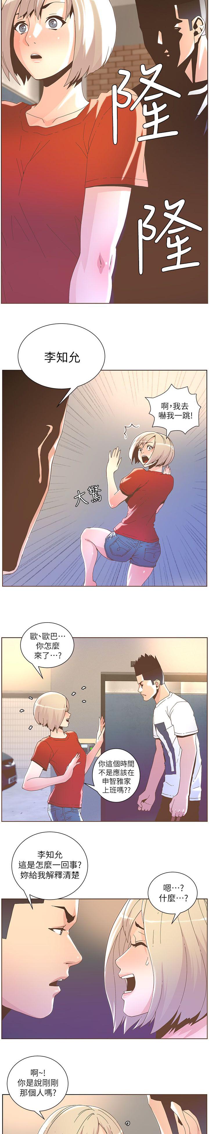 第71话5