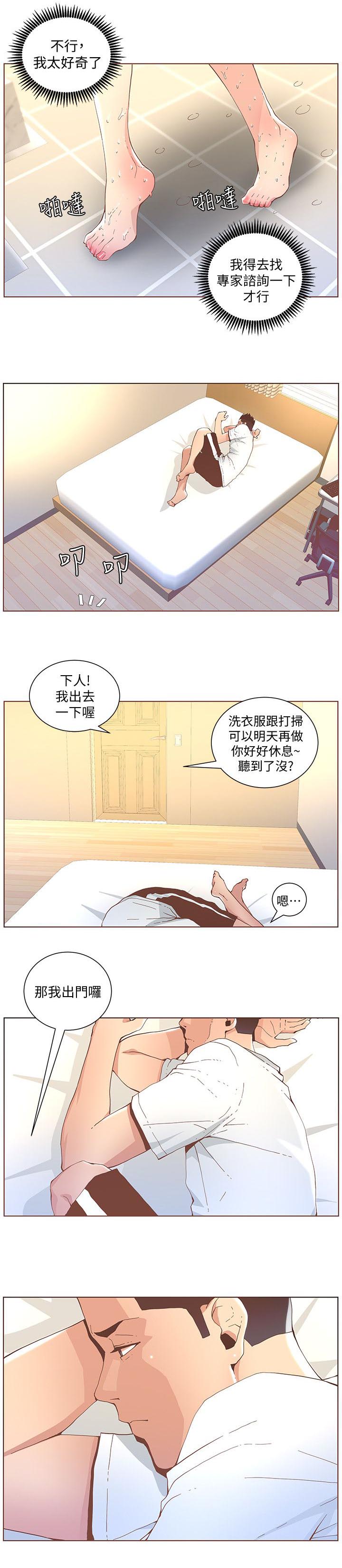 第78话4