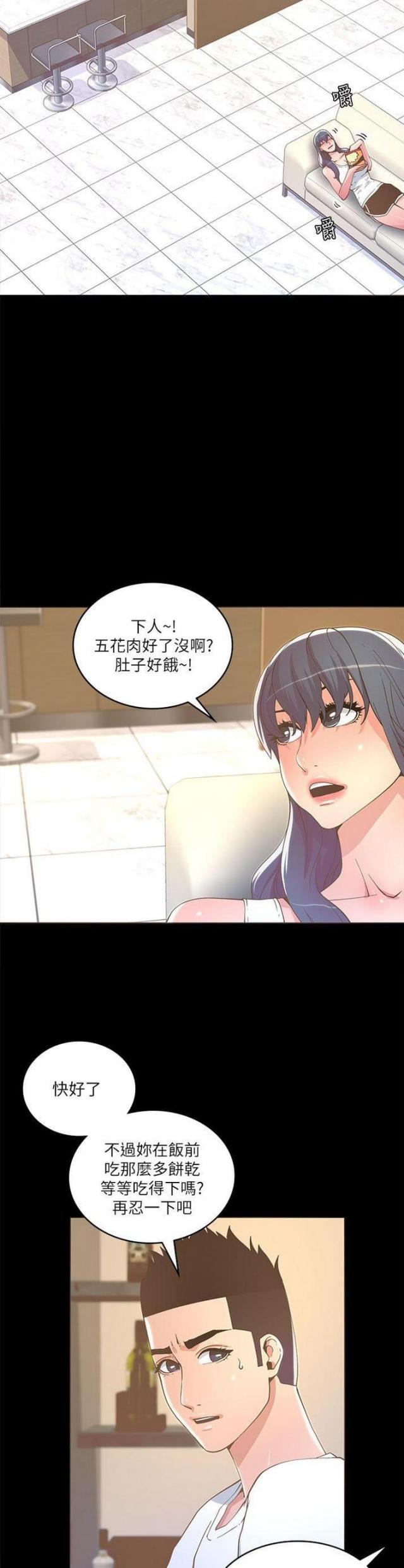 第34话7