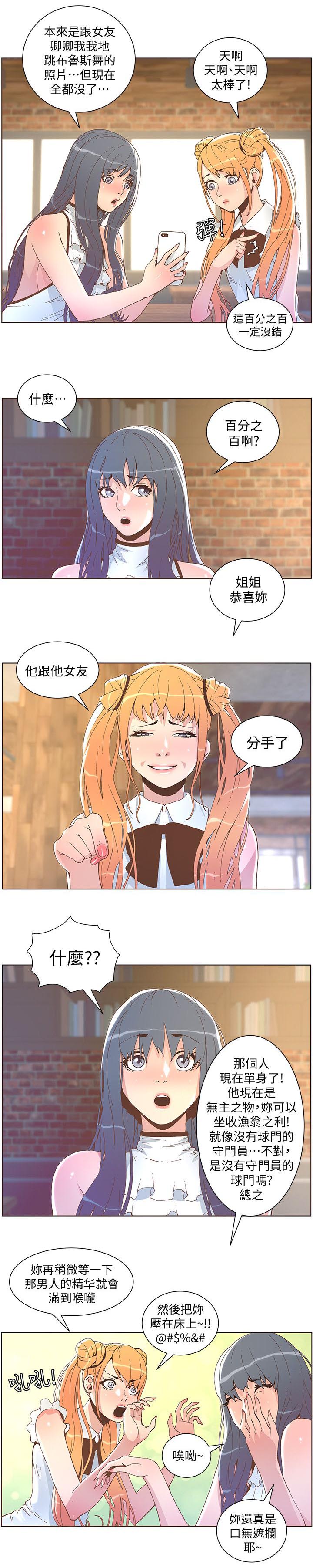 第78话7