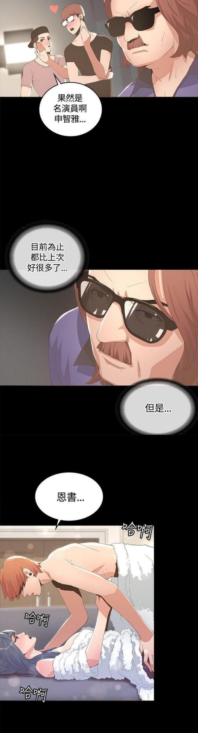 第19话1
