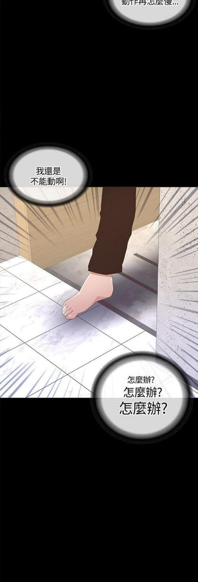 第23话8