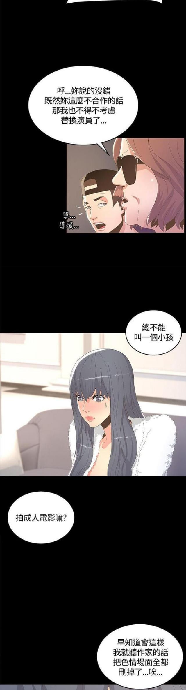 第19话9