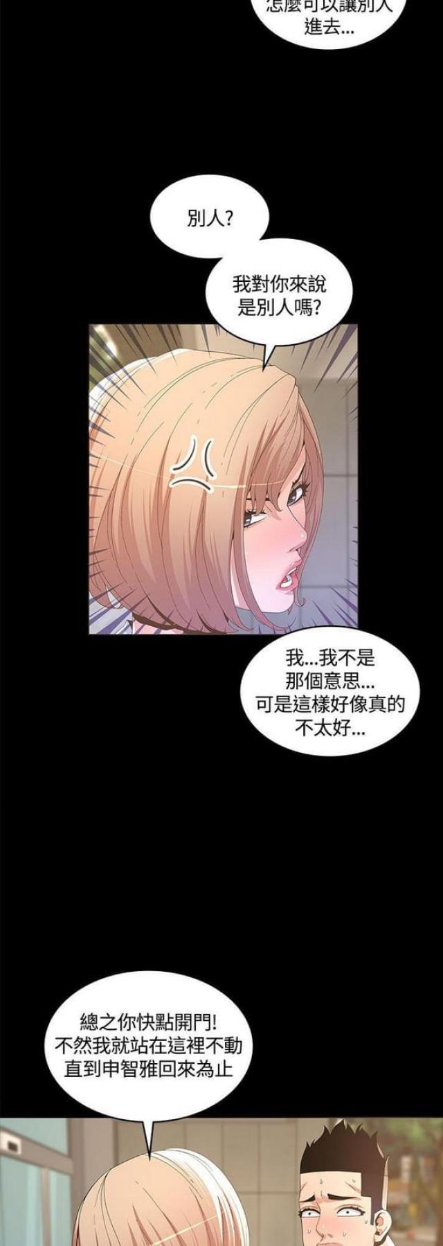 第27话8