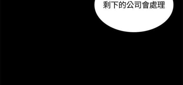 第4话12
