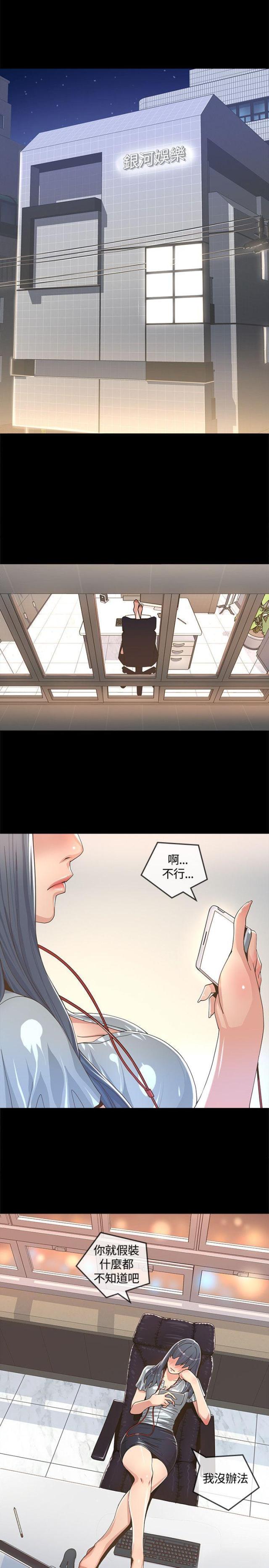第3话21