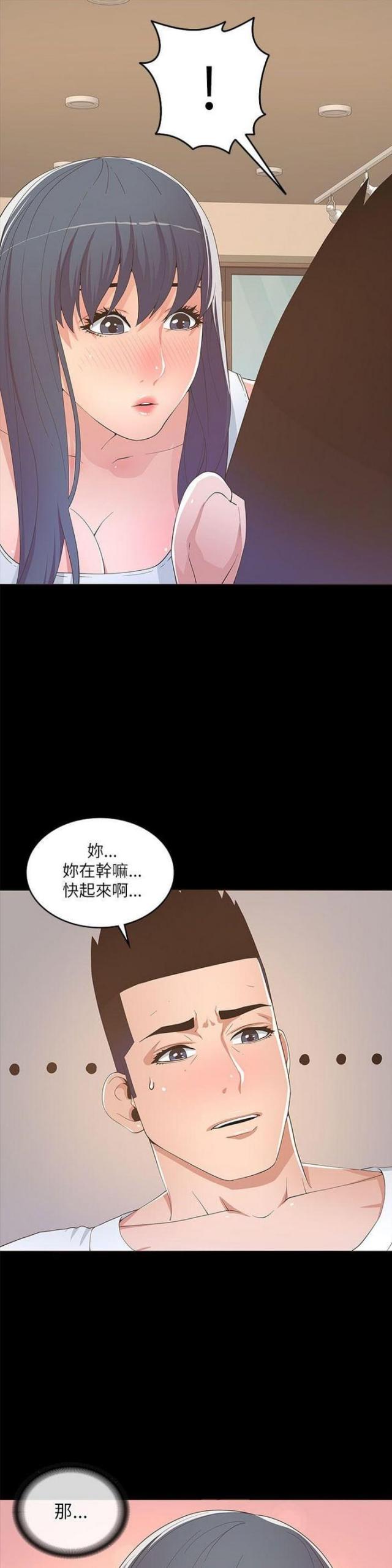 第36话7