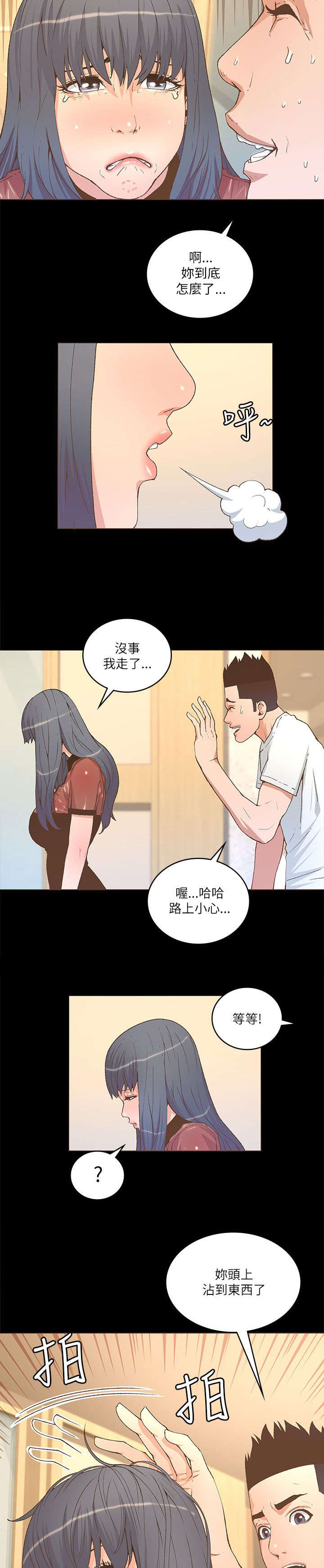 第44话1