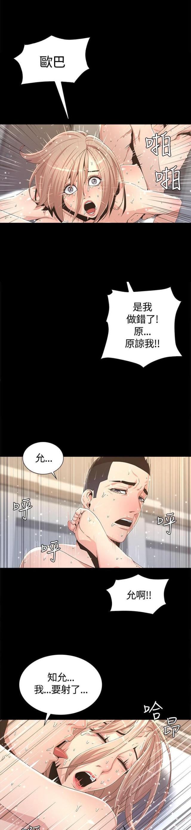 第5话17