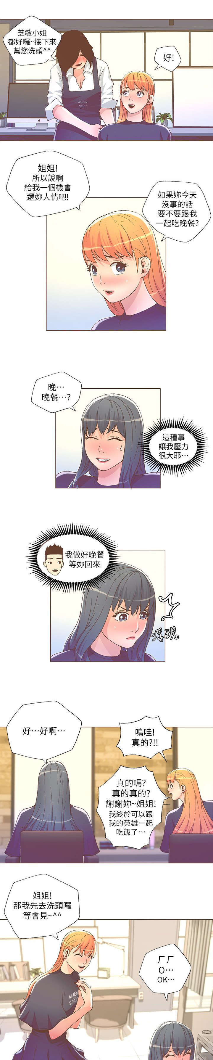 第50话12