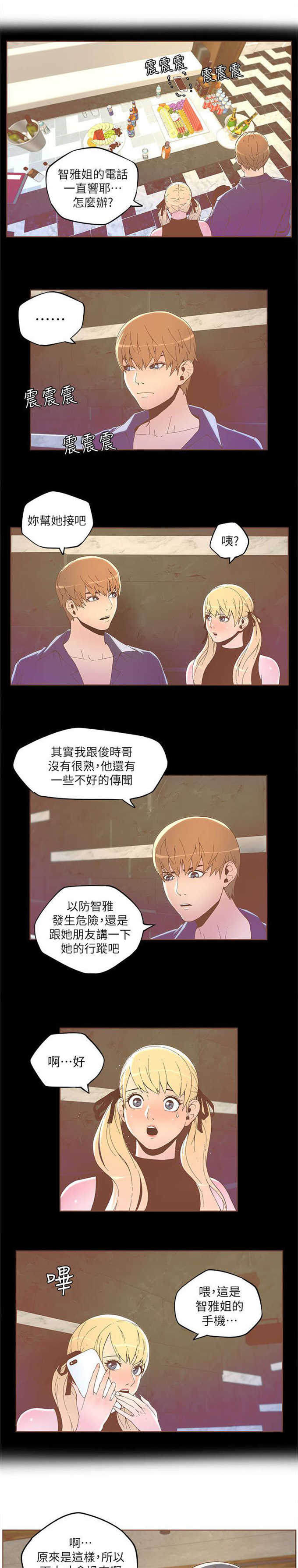 第62话1
