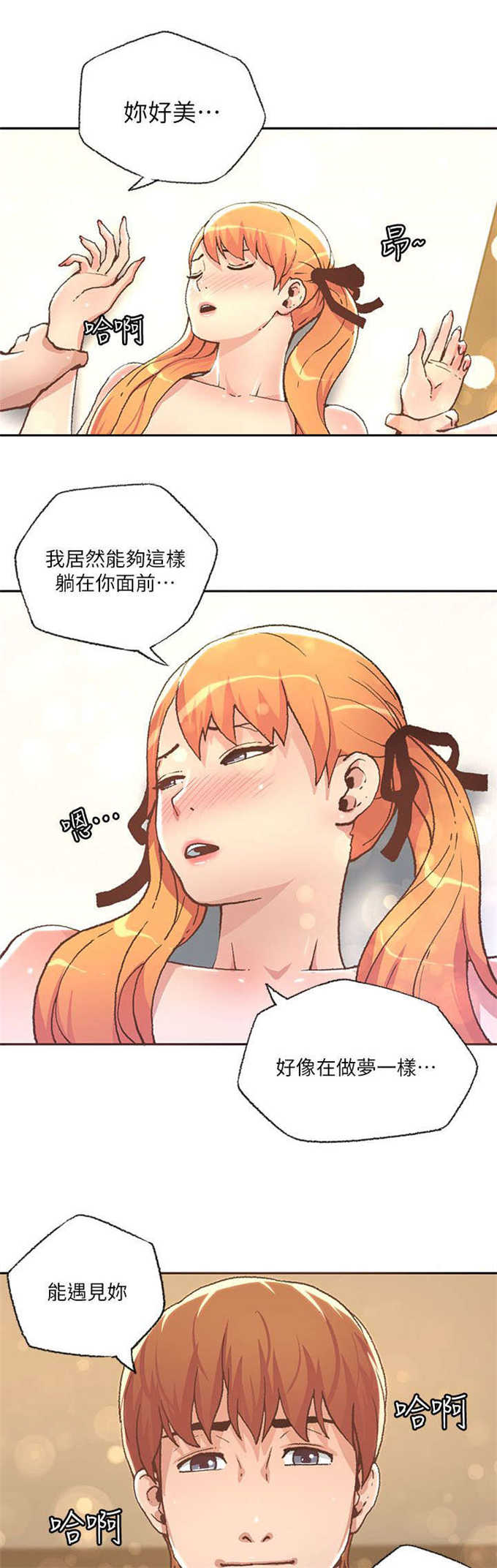 第54话9