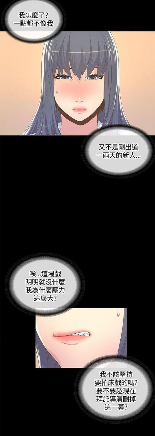 第25话5