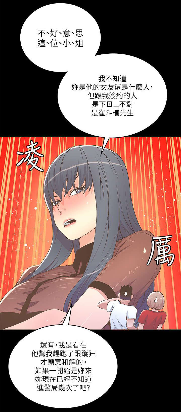 第46话11