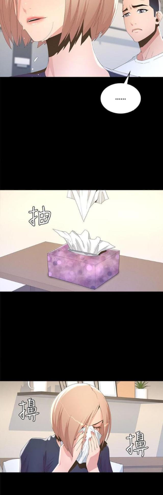 第13话4