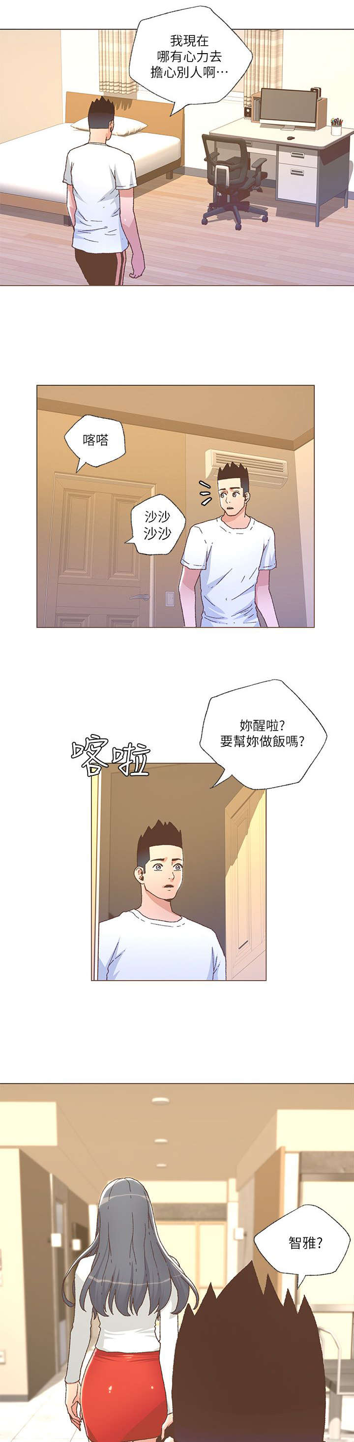 第50话4