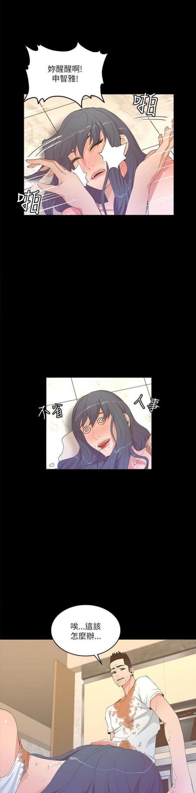 第37话5