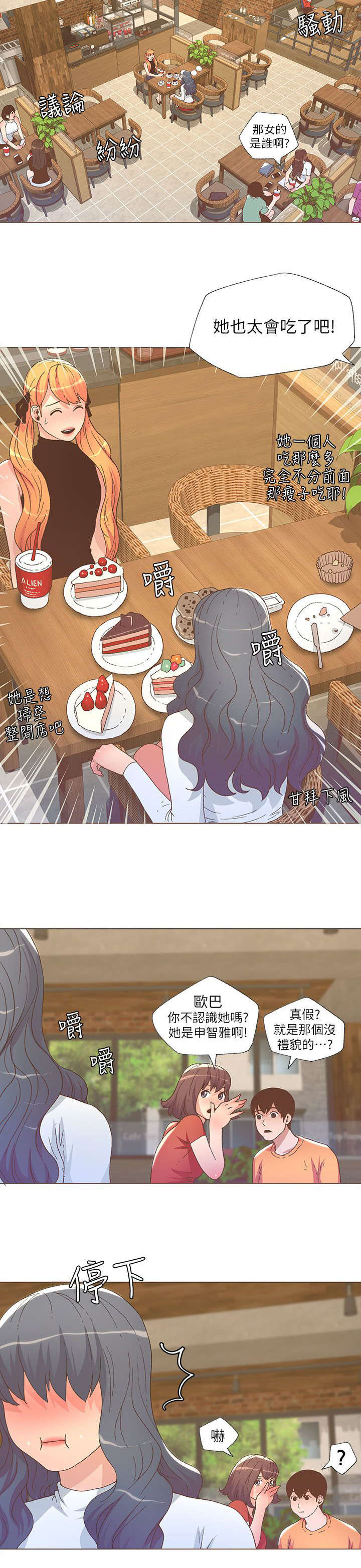 第51话1