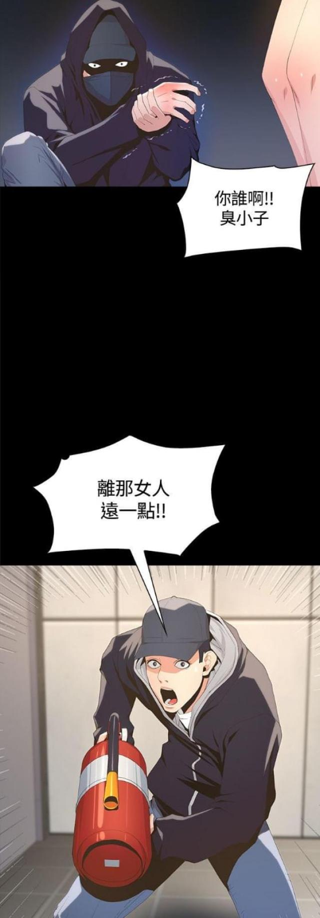 第7话18