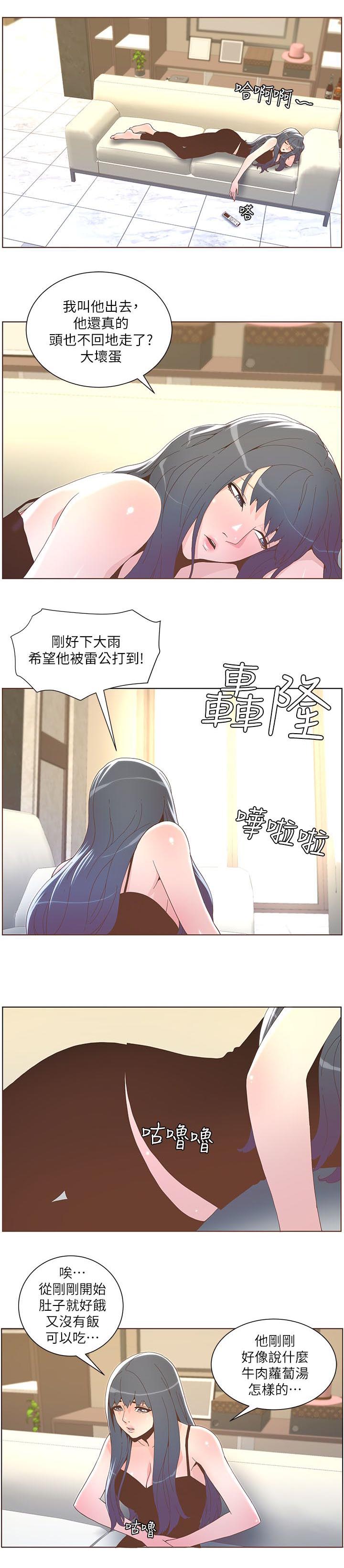 第72话8