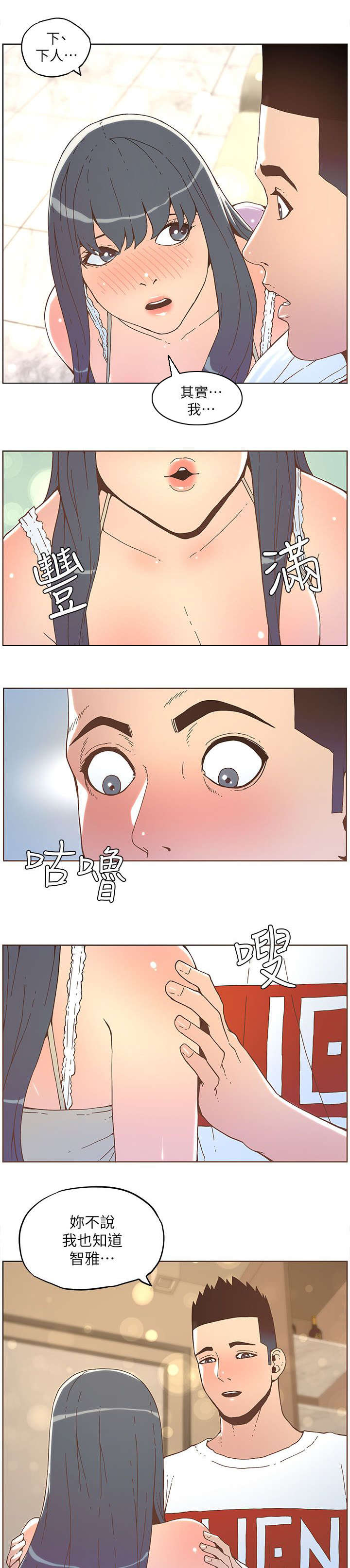 第65话1