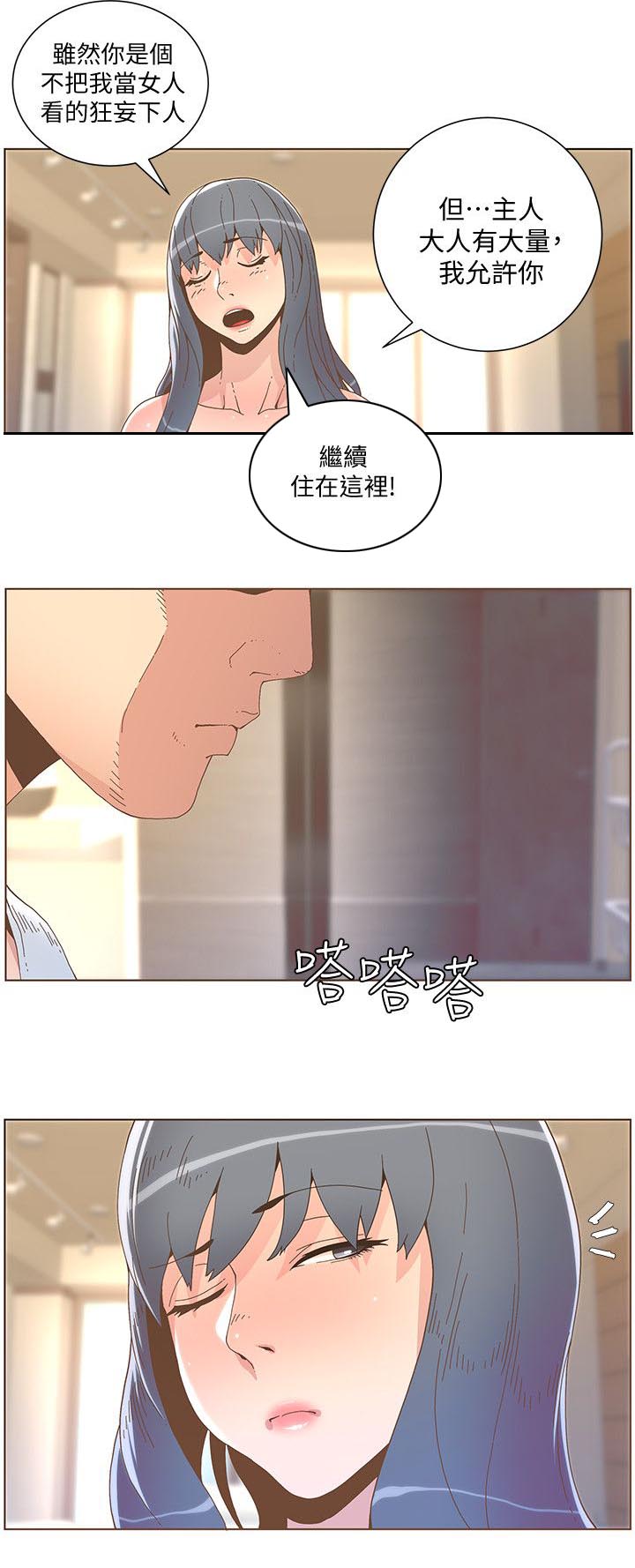 第78话0