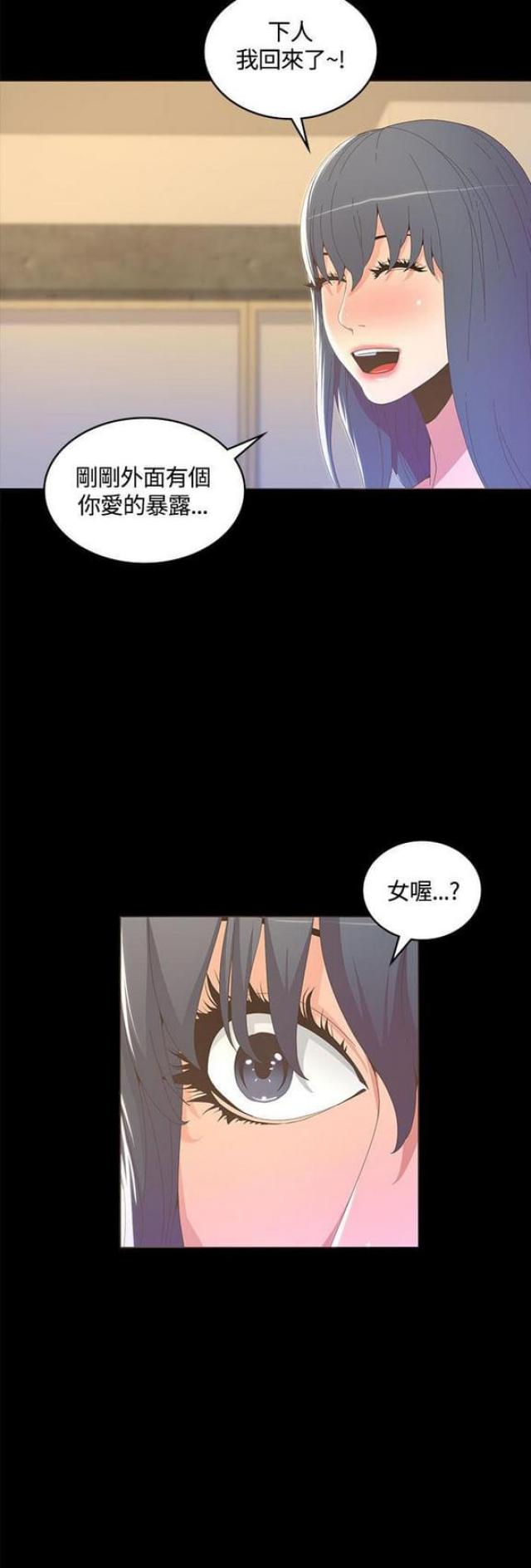 第30话15