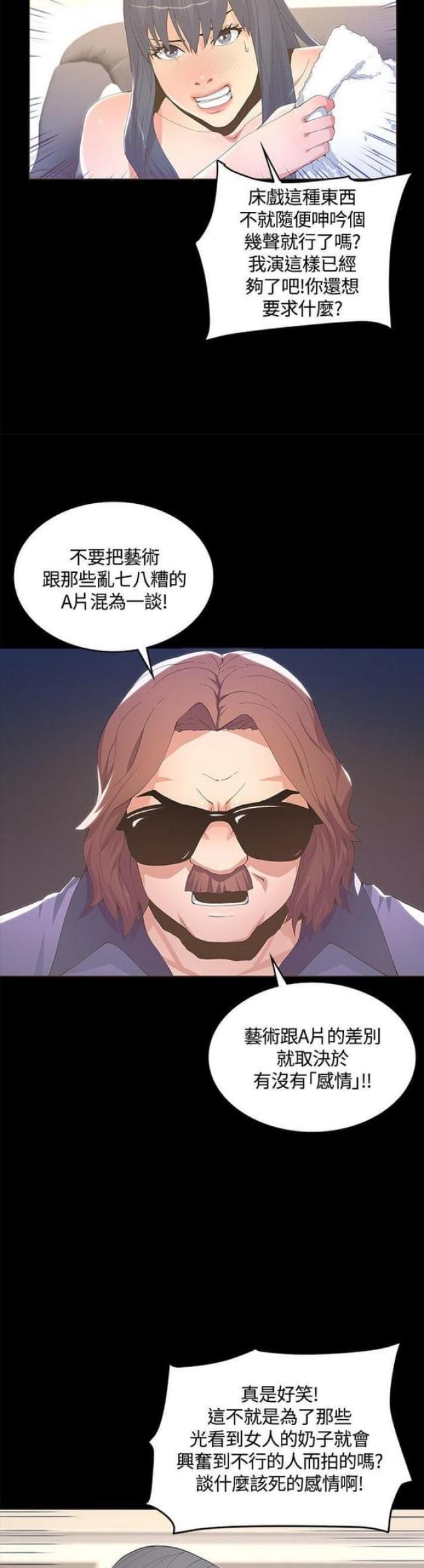 第19话5