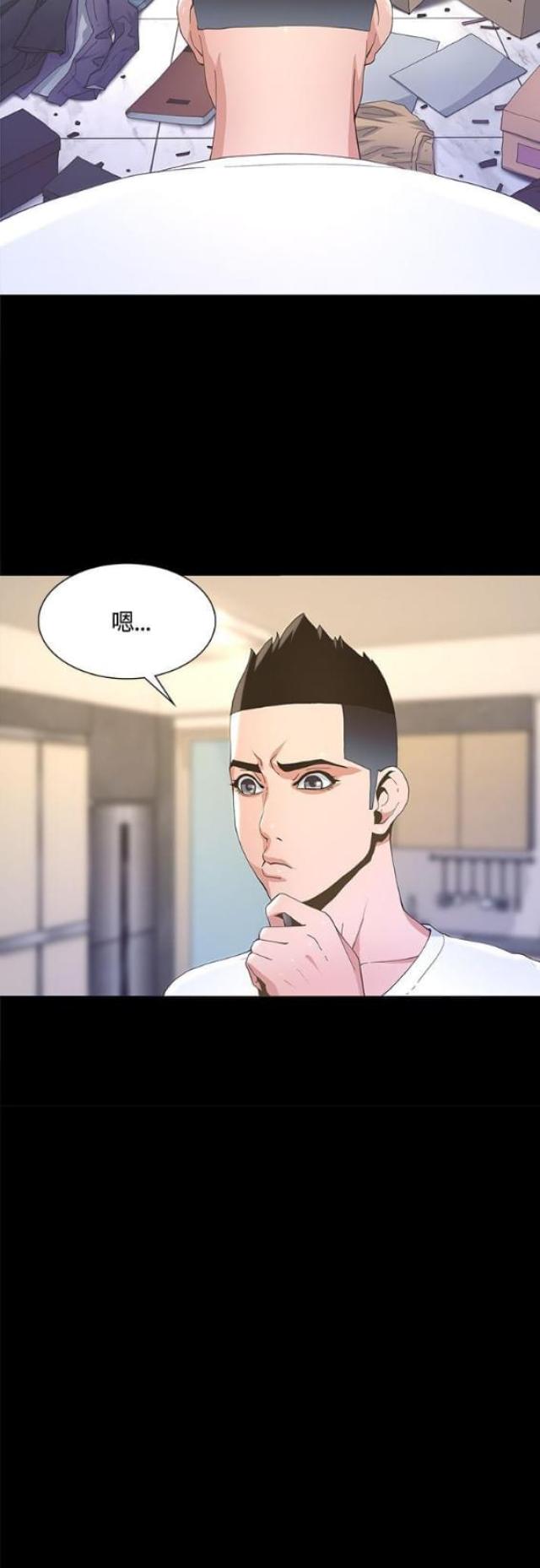 第11话5