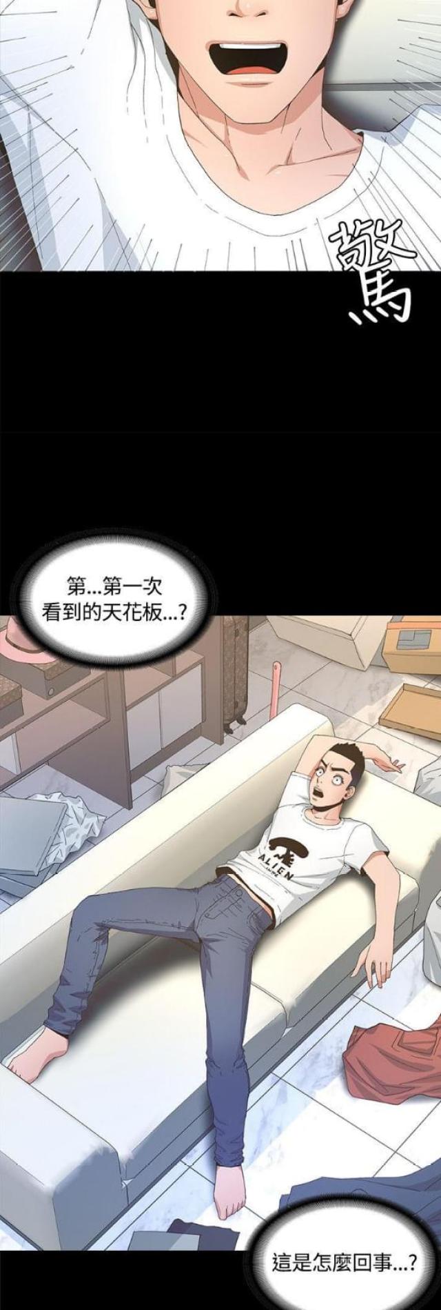 第8话12