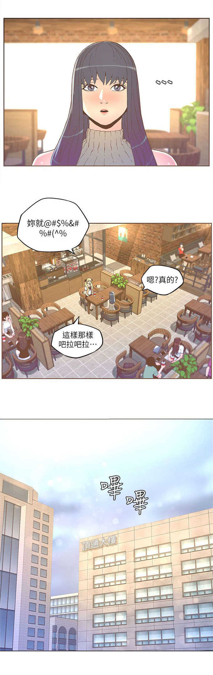 第62话6