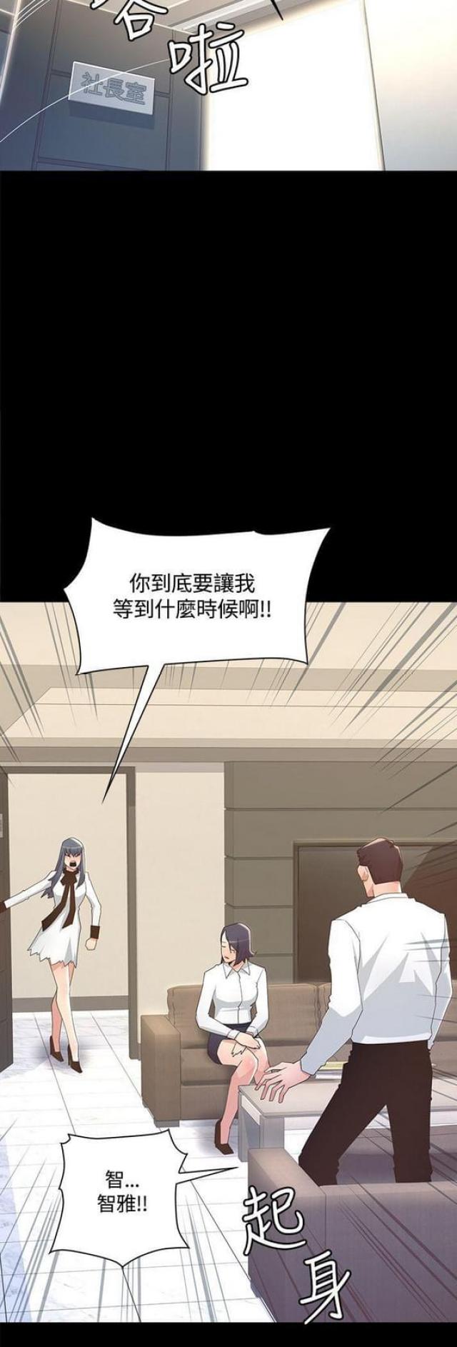 第15话8