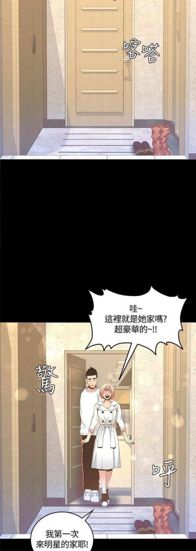 第27话11